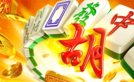 Mahjong Ways สล็อตไพ่นกกระจอก